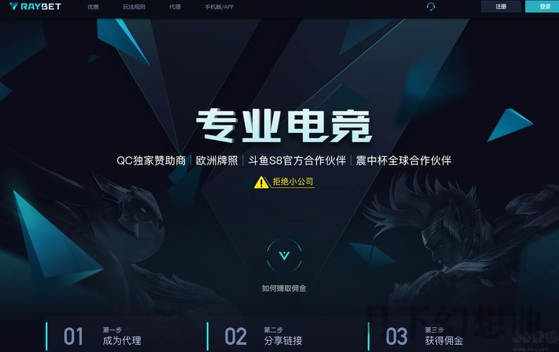 雷竞技平台入口官网注册全面指导