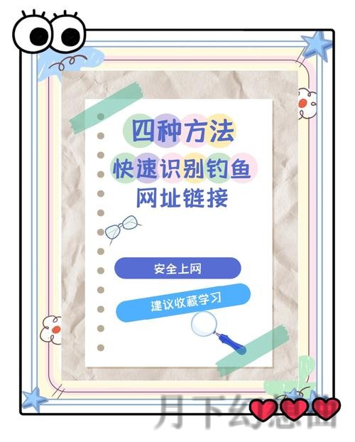 如何安全获取乐鱼下载链接及注意事项