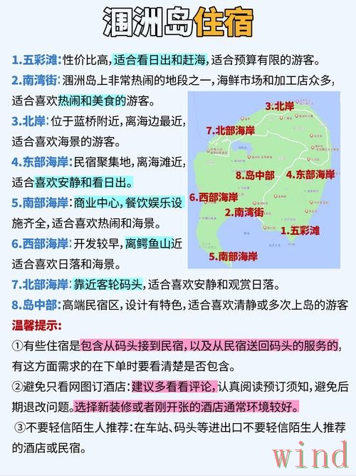 半岛在哪里玩更方便完整解答