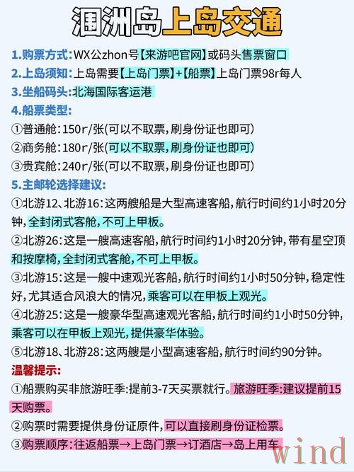半岛在哪里玩更方便完整解答