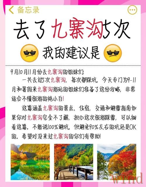 九游在哪里玩更方便完整解答